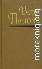 Из запасников памяти