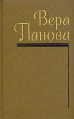 О моей жизни, книгах и читателях