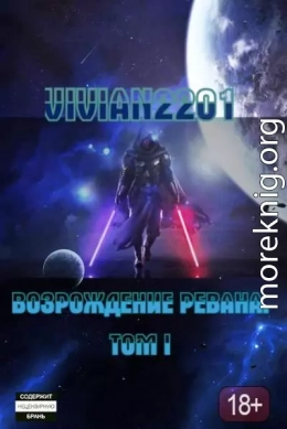 Пробуждение