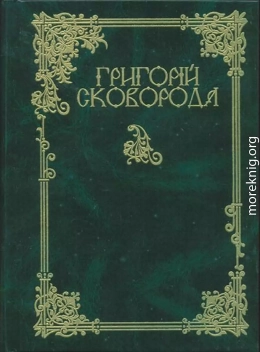 Повна академічна збірка творів