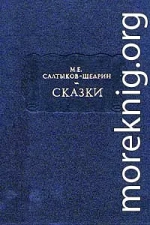 Обманщик-газетчик и легковерный читатель