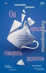 Он просил говорить шепотом. Громкое дело о тихом насилии в семье Пелико
