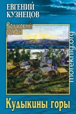 Кудыкины горы