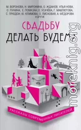 Неотложное состояние