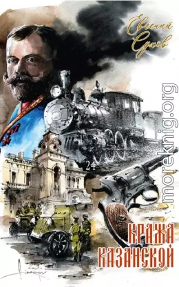 Кража Казанской