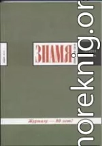 О прощальном блеске трав и рек. Стихи