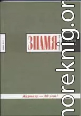 Нюркин князь