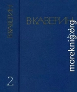 Художник неизвестен. Исполнение желаний. Ночной сторож