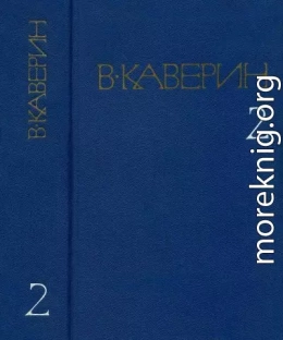 Художник неизвестен. Исполнение желаний. Ночной сторож