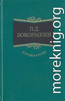 Поумнел