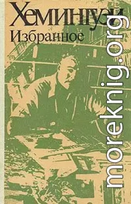 Стремление как счастье
