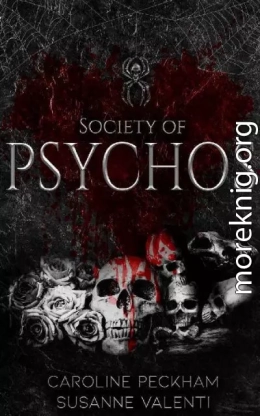 Общество психов