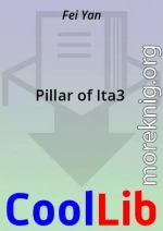 Pillar of Ita3