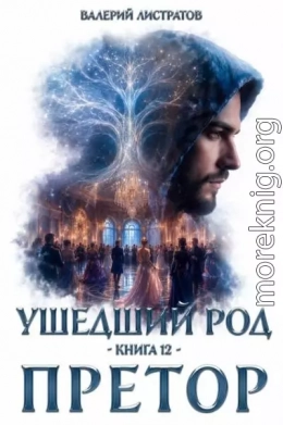 Претор