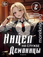 Парень нарасхват