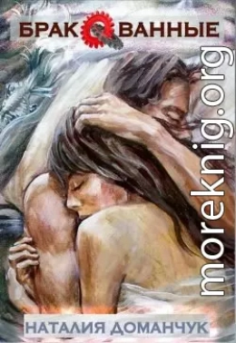 Бракованные