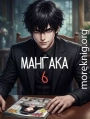 Мангака 6