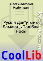 РускІя Дзяђчыны Ламаюць ТалІбам Носы