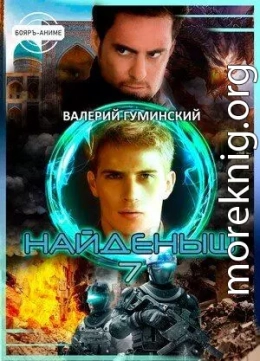 Наследник