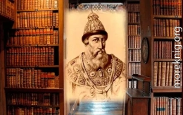 Потерянная библиотека