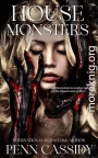 Дом монстров