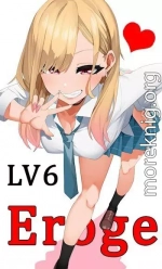 Eroge LV6: Фестиваль больших сисек! (СИ)