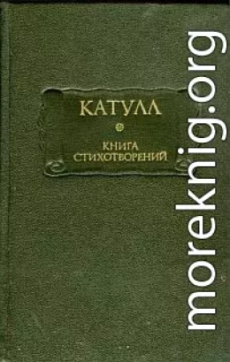 Книга стихотворений