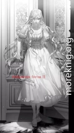 Избранник богов Книга вторая.