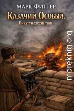 Рикугун хохэй тюи