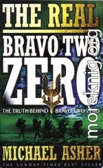 Правда о Bravo Two Zero