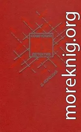 Задержание. Привести в исполнение