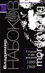 Сестры Вейн (перевод: Сергей Борисович Ильин)