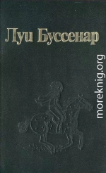 Театр в Экваториальной Африке