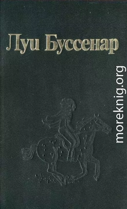 Театр в Экваториальной Африке