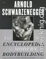 Новая энциклопедия бодибилдинга. Кн.2. Программы тренировок 