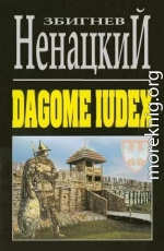 Dagome iudex: трилогия