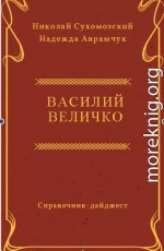 ВЕ1