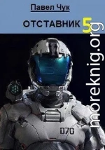 Абордаж