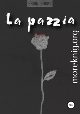 La pazzia