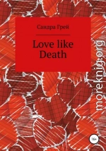 Love like death