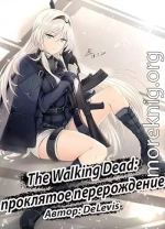 The Walking Dead: проклятое перерождение