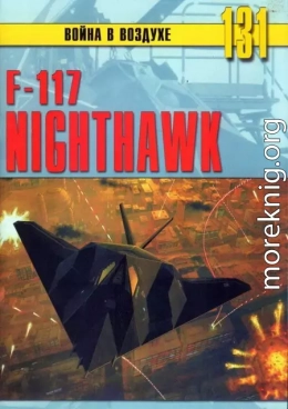 F-117 Nighthawk