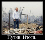 Как Путин 12 лет поднимал отечественную промышленность
