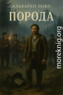 Том I: 