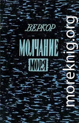 Типография «Верден»