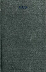 Том 1. Стихотворения 1904-1916