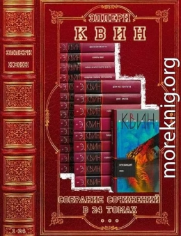 Собрание сочинений в 24 т. Компиляция. Тома 1-24.