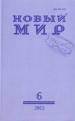 Былые буквы выводя по новой…