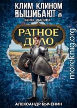 Верю, ибо это…