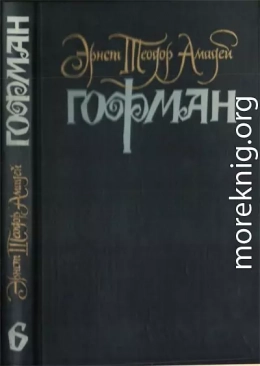 Враг